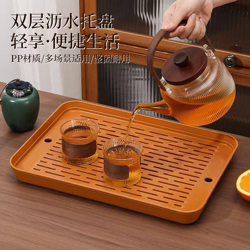 茶盘家用沥水托盘双层加厚架子简约收纳客厅置物架放水茶杯长方形
