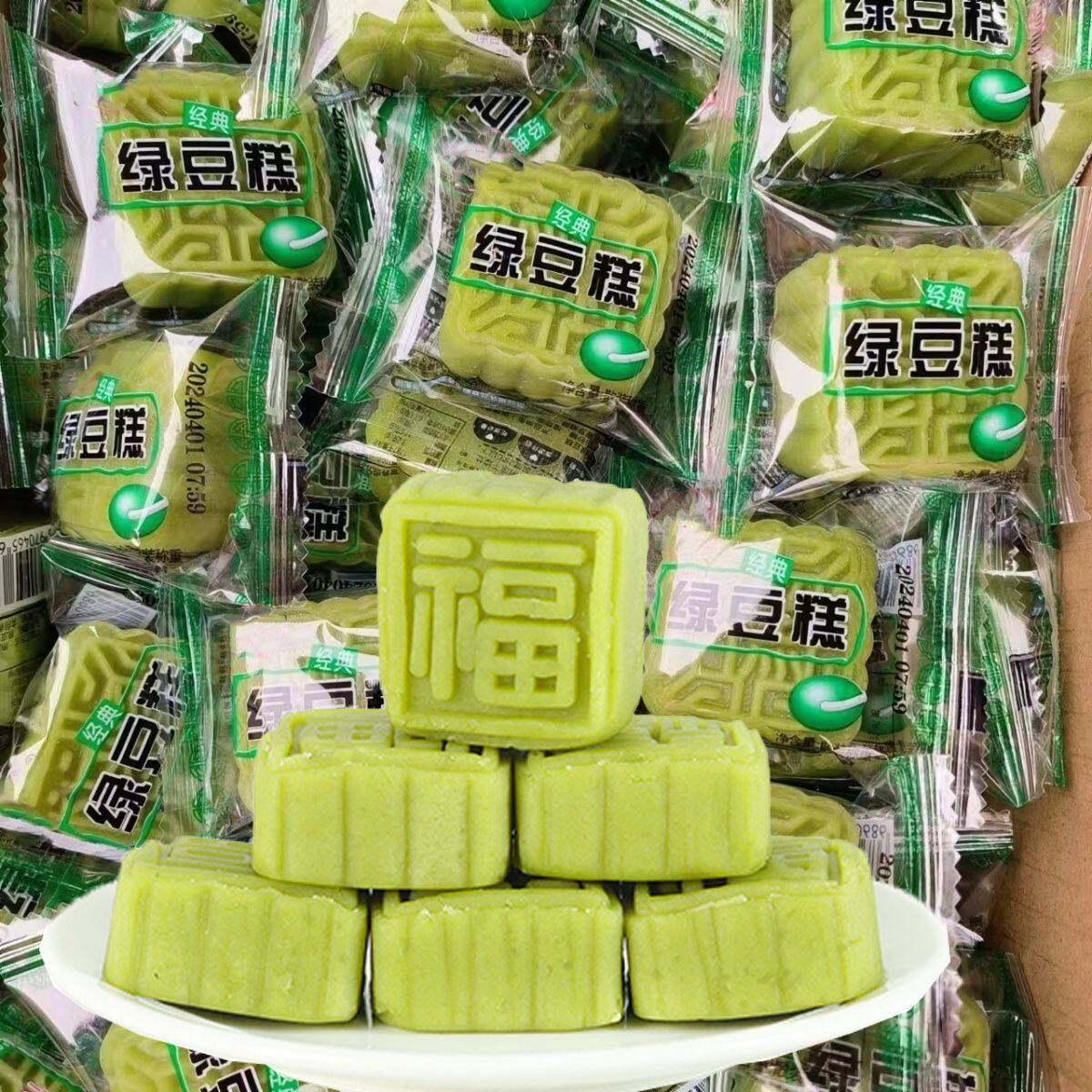 绿豆糕老式中式传统点心糕点无蔗糖零食休闲小吃食品蛹虫草蛹虫草