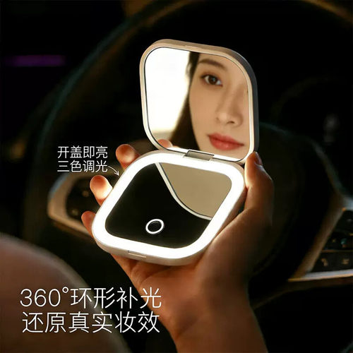 镜子化妆镜LED高清便携式智能带灯化妆镜女士随身手持折叠小镜子