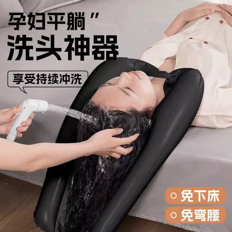 洗头盆卧床病人用平躺式老人孕妇躺着头发椅家用充气床上洗发神器
