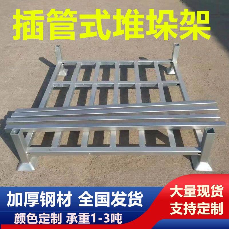 冷藏库货架重型折叠布料巧固架仓储堆垛仓库移动可拆卸镀锌插管托