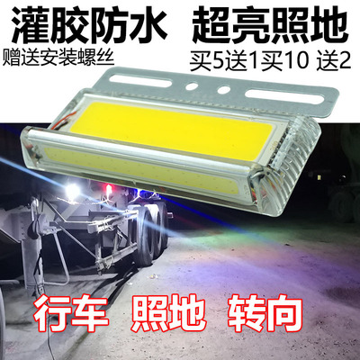 汽车大货车边灯超亮轮胎照地埋灯12v24vLED防水改装侧灯挂车cob腰