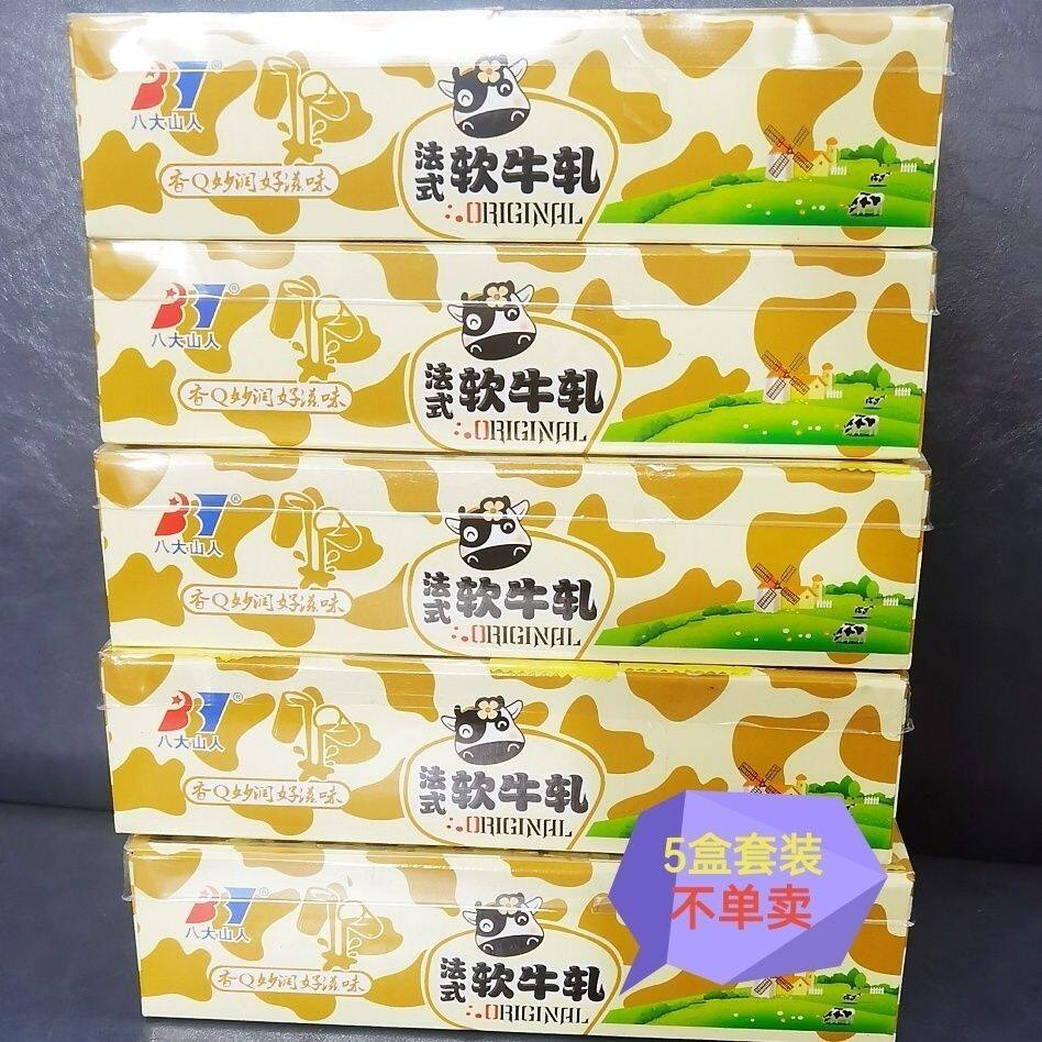 八大山人法式花生牛轧糖5盒装办公室休闲零食