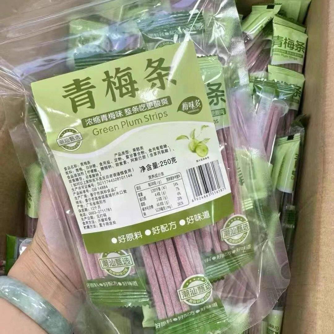 网红爆款青梅条无核巨酸长条原味话梅小吃酸甜梅蜜饯休闲解馋零食