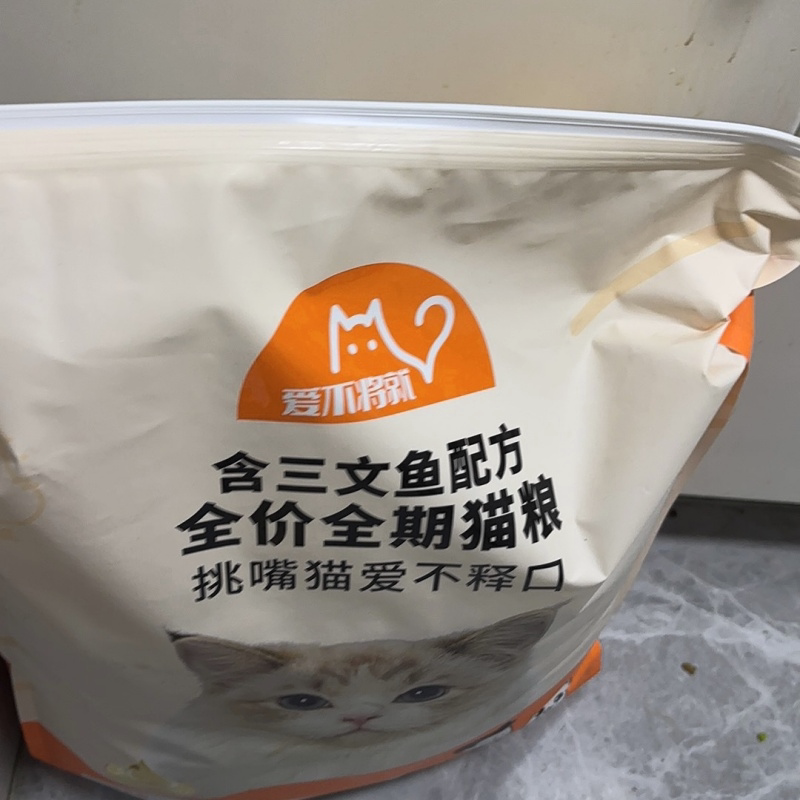爱将全价猫粮10kg成年猫粮冻干猫粮20斤装大袋流浪猫粮图片