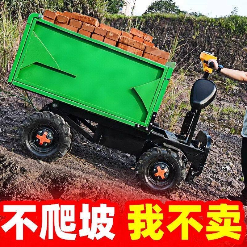 电动大四轮灰斗车手推建筑工地拉砖砂浆养殖场拉粪翻斗车农用运输