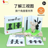 德国Dusyma宝宝空间思维训练礼盒游戏基础版 5岁 3岁