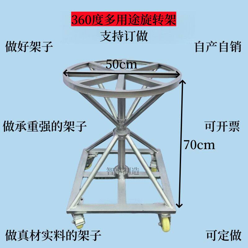 可升降旋转工作台360度旋转打包台打包架旋转喷漆台喷胶架转盘架