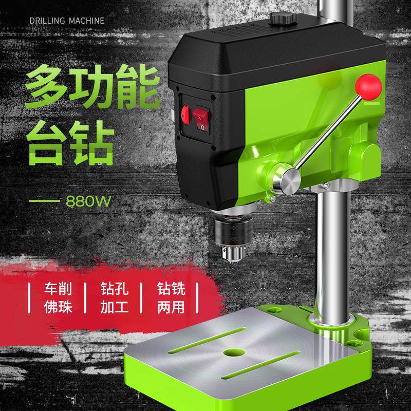 电钻变台钻220V微型迷你小型家用手支架工业级多功能钻孔机高精度