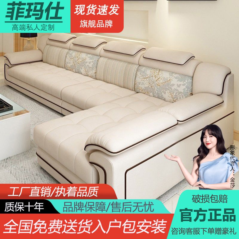 免洗科技布绒布现代简约布艺沙发组合乳胶大小户型客厅家具布沙发