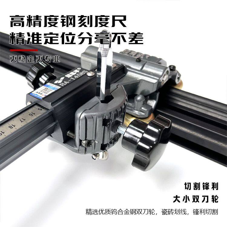 超易平轨道新款岩板瓷砖轨道式推刀T重型可携式瓦工工具推拉刀