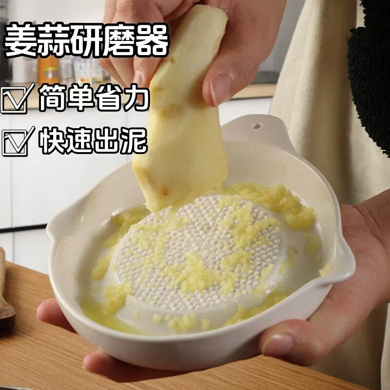 陶瓷姜蓉蒜泥手动研磨器山药泥土豆磨泥器厨房姜蒜手动研磨盘创意
