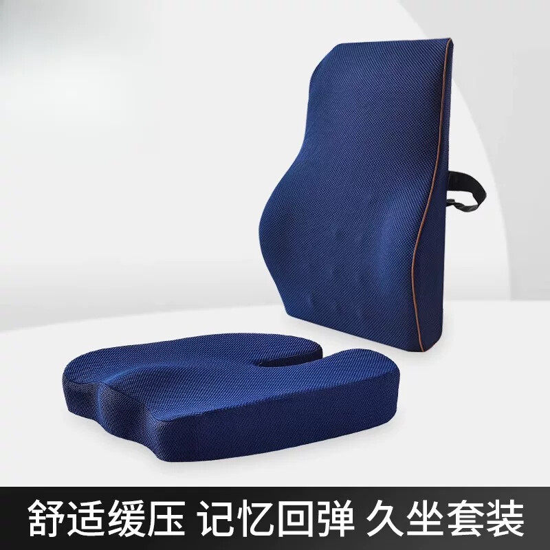 轮椅通用防褥疮秋冬坐垫偏瘫老人专用加厚海绵透气腰垫靠背垫配件