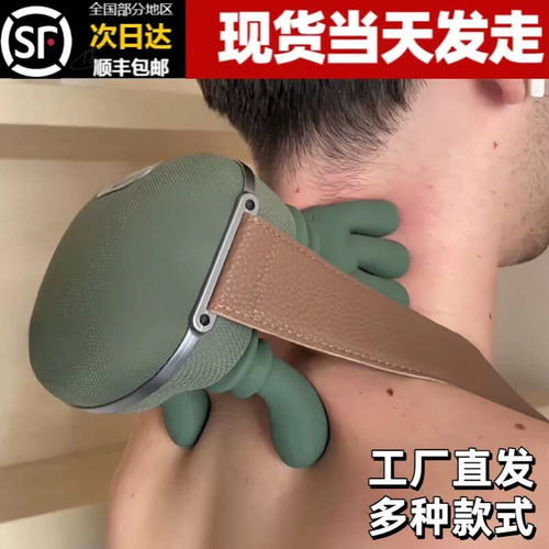 大师手肩颈按摩仪颈椎头部按摩器彷真人手揉捏热敷多功能按摩披肩