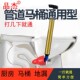 易清洗耐脏马桶疏通器坐便厕所管道地漏堵塞下水道一炮通 品杰
