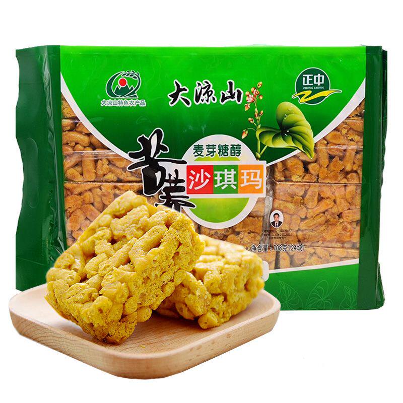 正中大凉山无蔗糖708g苦荞麦沙琪玛荞麦萨其马传统糕点休闲零食
