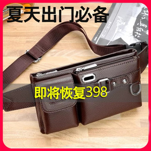 真皮手机包男士腰包多功能斜挎包时尚男包皮包牛皮工具包男式背包