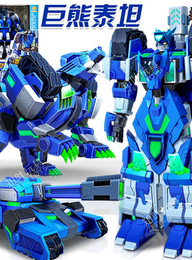 铠兽超人3狮王战神男孩变形玩具角犀轰狼剑鳄神鹰变身合体机器人