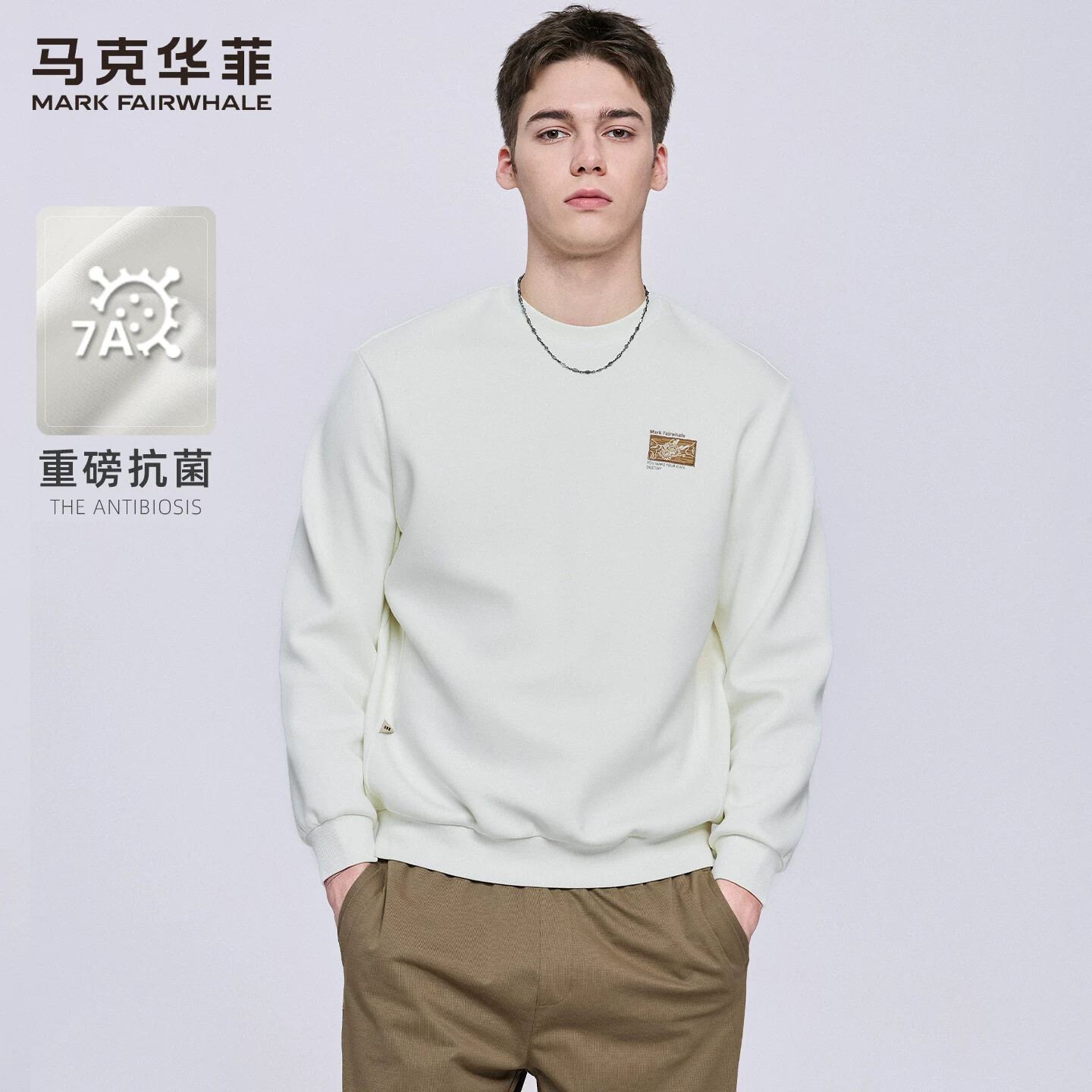 【7A抗菌】马克华菲重磅圆领卫衣男2026春季新款潮流刺绣休闲上衣