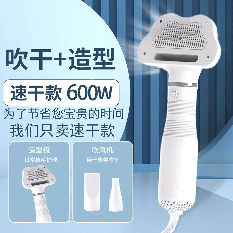 宠物吹风拉毛神器狗狗拉毛机一体烘干吹风机猫咪泰迪洗澡美容专用