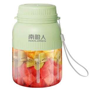 南极人小型家用榨汁机便携式搅拌杯多功能榨汁水杯果汁机榨汁碎冰