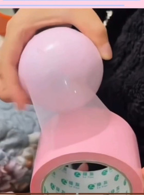 粘粘球胶带透明儿童胶带马卡龙色粘粘球玩具徒手拉丝解压胶布学生