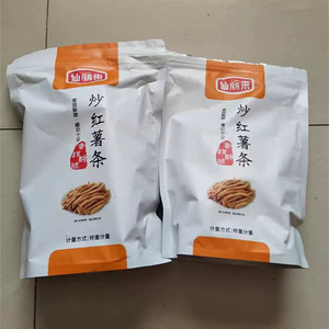 仙丽来炒红薯条农家沙炒香酥脆番薯乾非油炸原味地瓜乾铁锅零食品