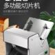 吐司切片机不锈钢切面包机方包分片机电动切片机器细齿刀厂家直销