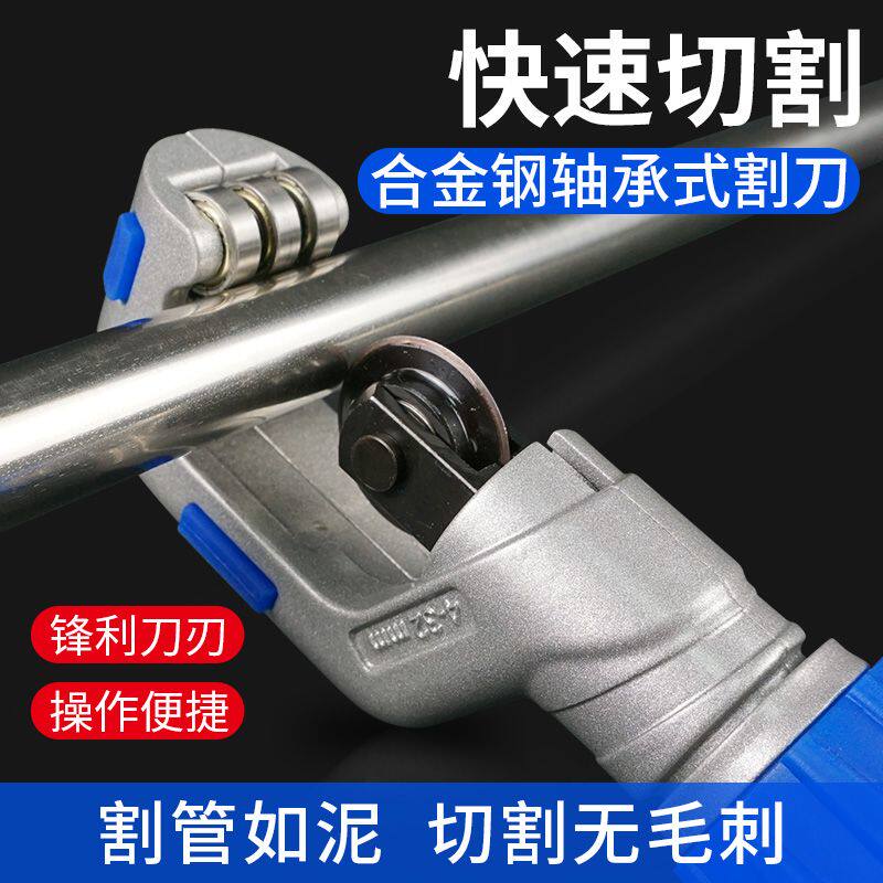 轴承式割管器管子铜管割刀不锈钢专业切管器割管刀旋转式截管器