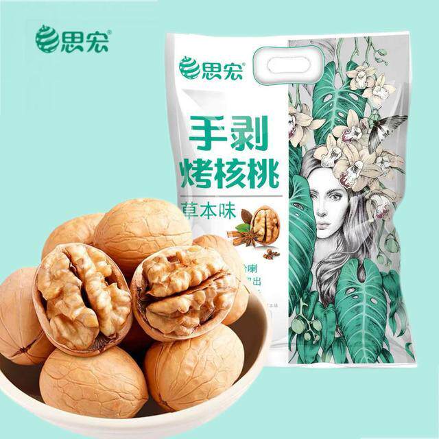 思宏手剥烤核桃草本味新疆薄皮核桃2025新货薄壳烤熟核桃