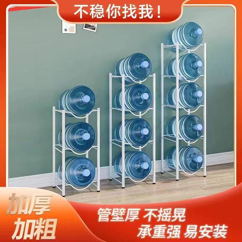家用办公室纯净水桶支架矿泉水的置物架落地式多层桶装水收纳新款