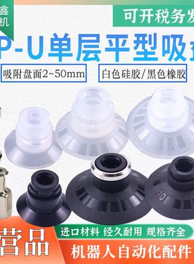 SMC型平行真空吸盘ZP10/13/16/20/25/32/40/50US/UN气动吸嘴工