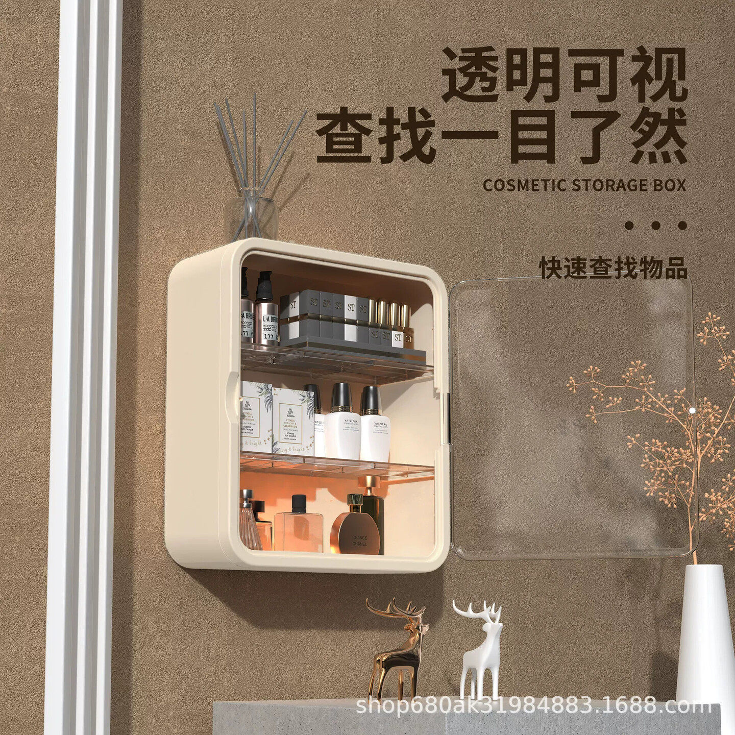 厕所化妆品收纳盒壁挂式免打孔浴室卫生间墙上洗漱台护肤品置物架