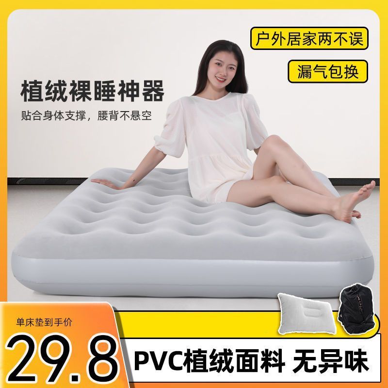 充气床垫野外露营单人加厚地垫特厚气垫床自充双人家用折叠充气床