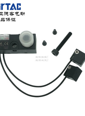 亚德客型JCK/JSK/JSCK夹紧气缸传感器磁性开关DIST-N63/P63/N80/P