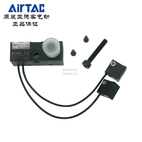 亚德客型JCK/JSK/JSCK夹紧气缸传感器磁性开关DIST-N63/P63/N80/P