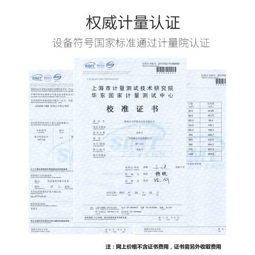 韦特WT103高斯计磁场强度检测仪磁力仪特斯拉计高精度磁强仪磁性