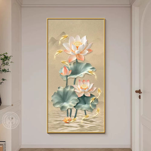 入户玄关竖版荷花简约装饰画禅意招财九鱼图走廊过道背景高档挂画