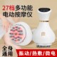 多功能经络刷全身通用疏通仪器腹部按摩仪肚子背部揉腹按摩器热敷