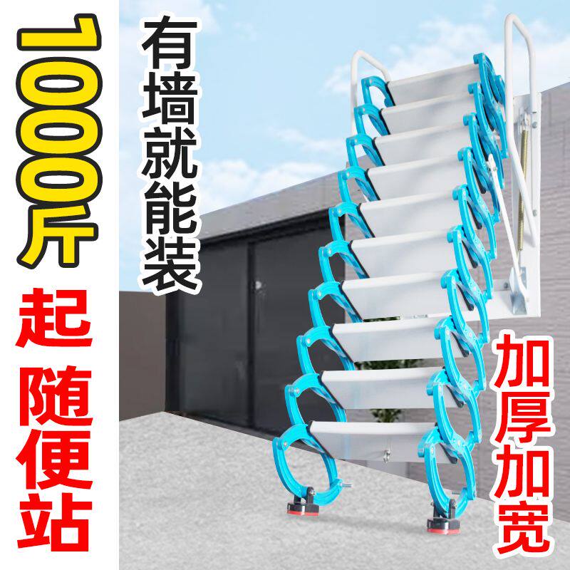 壁挂式阁楼伸缩楼梯家用室内复式折叠室外户外拉伸伸缩梯子简易