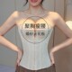 婚纱专用隐形内衣塑身衣收腹束腰带拍婚纱照神器塑腰新娘内搭肤色