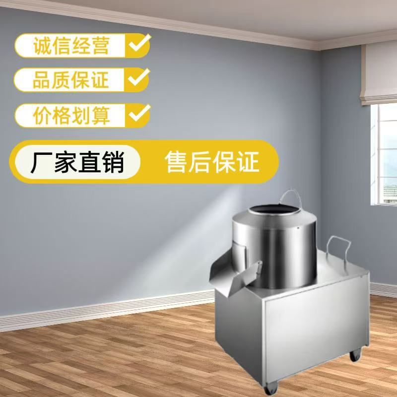土豆去皮机商用小型全自动生姜削皮机清洗地瓜芋头马铃薯脱皮机器
