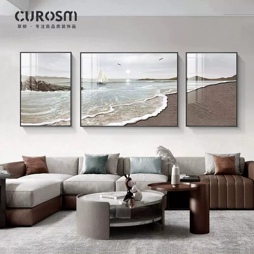 海景客厅装饰画现代简约抽象沙发背景墙挂画肌理画一帆风顺三联画