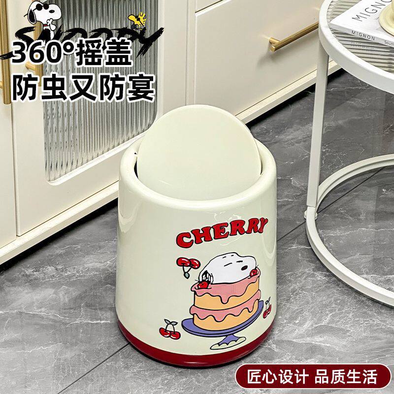 垃圾桶ins风高颜值史努比家用客厅卧室轻奢翻盖式双层可爱纸有盖