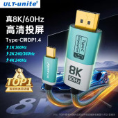 type c转DP线1.4笔记本接显示器天选拯救者高刷电竞游戏外设投屏