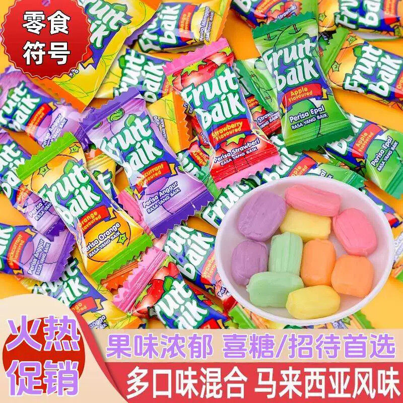 【马来西亚风味】水果软糖混合水果味年货糖果喜糖零食散装