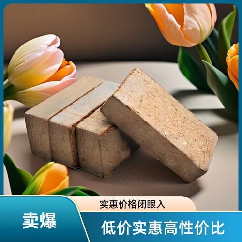 【椰糠砖｜乌鲁木齐发货】优质椰壳种花种菜育苗营养土养花椰砖花