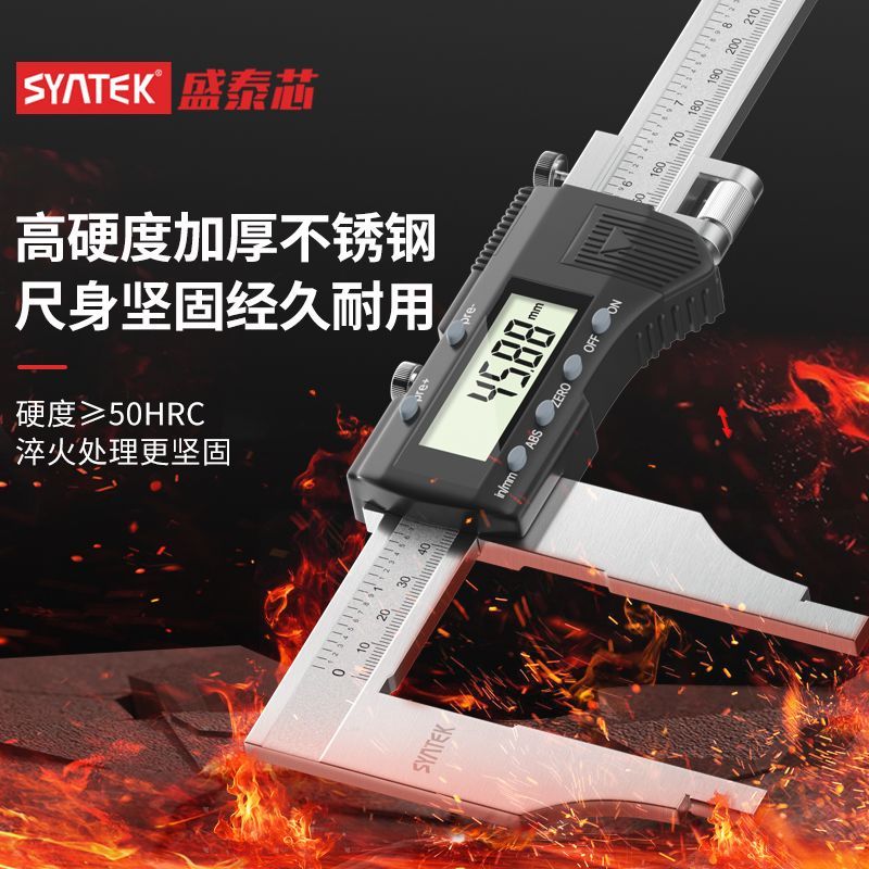 电子数显游标卡尺大量程0-500-600-800-1000mm高精度加长单向量爪