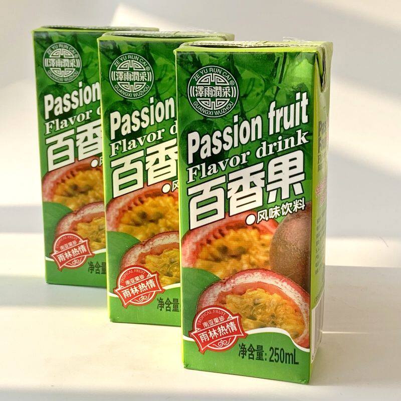 广西百香果饮料250ml盒装特产梧州泽雨百香果汁酸甜饮品饮料