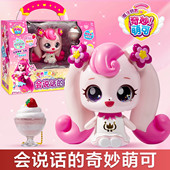 奇妙萌可之魔法钥匙好好萌可 蒙可 儿童小女孩5生日4礼物第四季